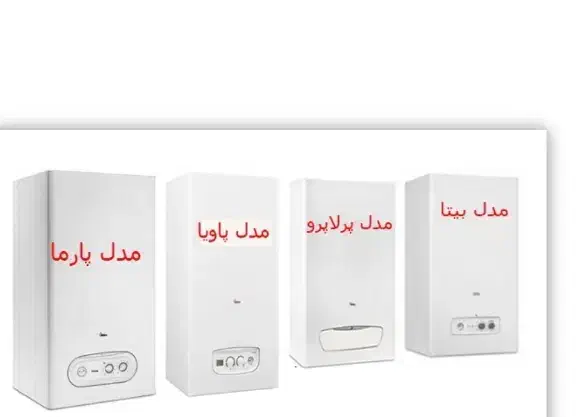 تعمیر و نصب و راه اندازی انواع پکیج و ابگرمکن|خدمات پیشه و مهارت|بجنورد, |دیوار