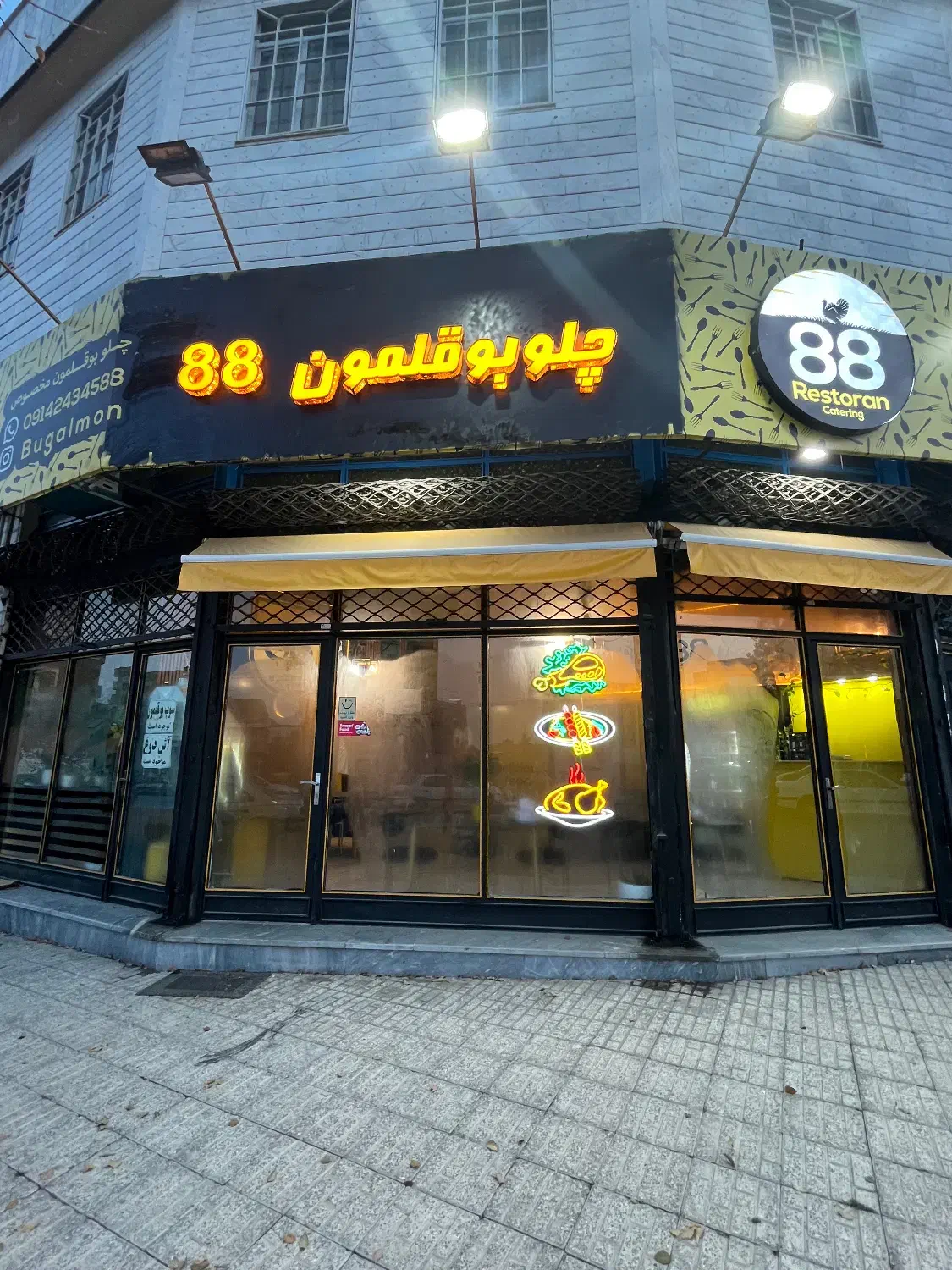 استخدام نیروی خانم|استخدام خدمات فروشگاه و رستوران|ارومیه, |دیوار