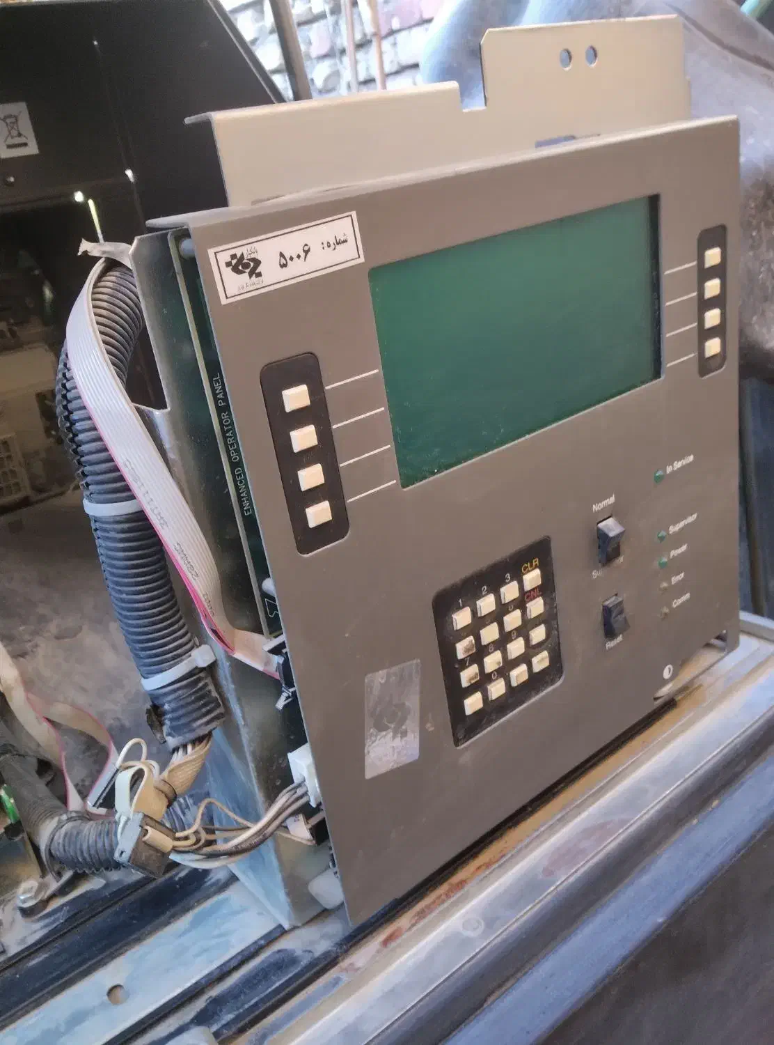 خودپرداز،عابربانک دست دوم|فروشگاه و مغازه|فولادشهر, A6|دیوار