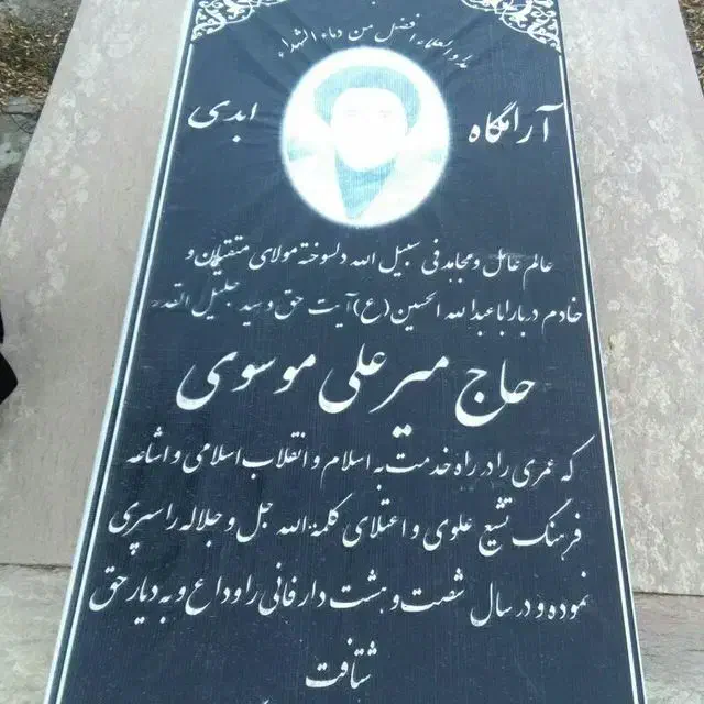 دعا وکتاب|خدمات پذیرایی، مراسم|ارومیه, |دیوار