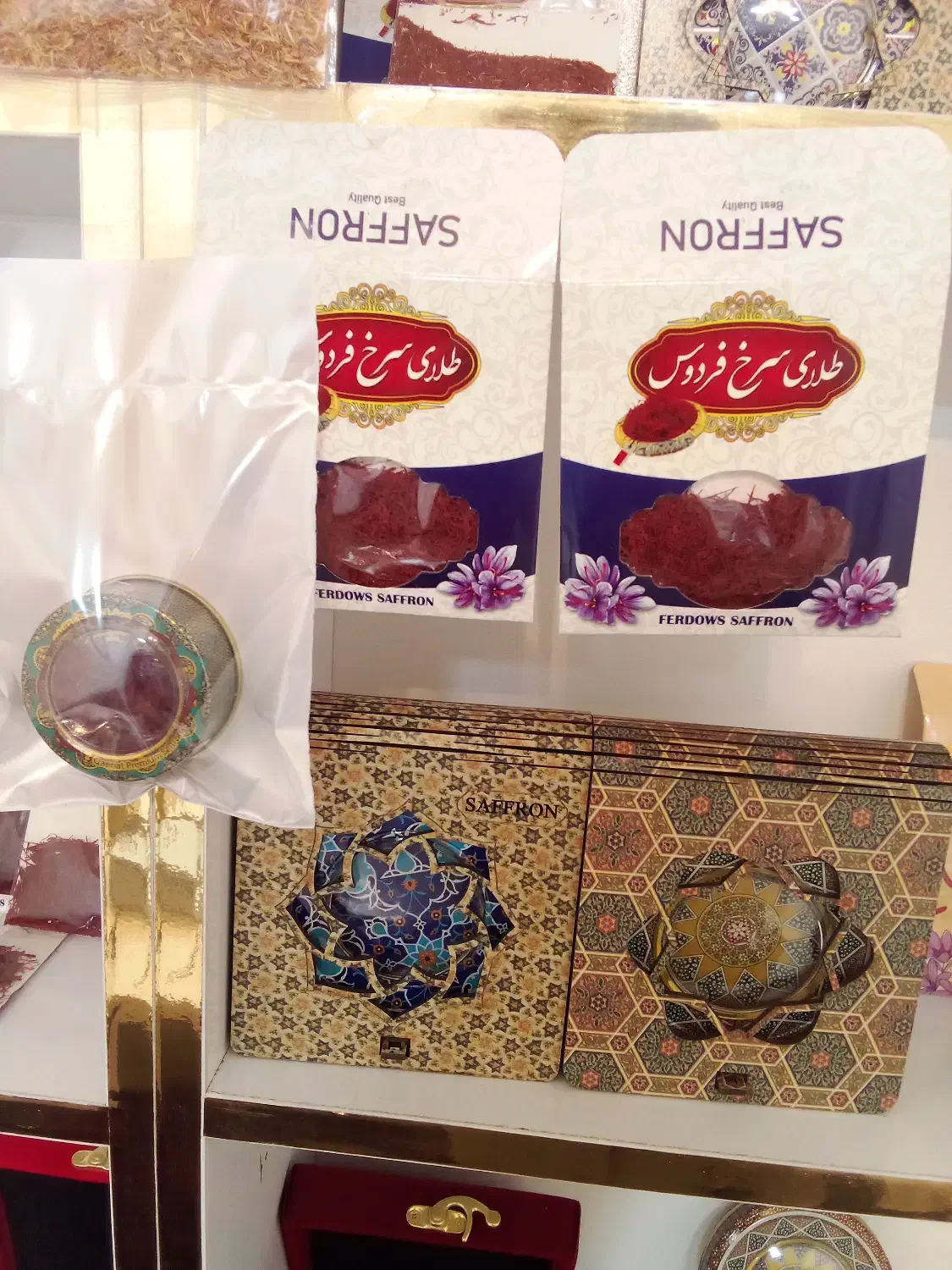 زعفران( پرداخت درب منزل)|خوردنی و آشامیدنی|شیراز, آزادگان|دیوار
