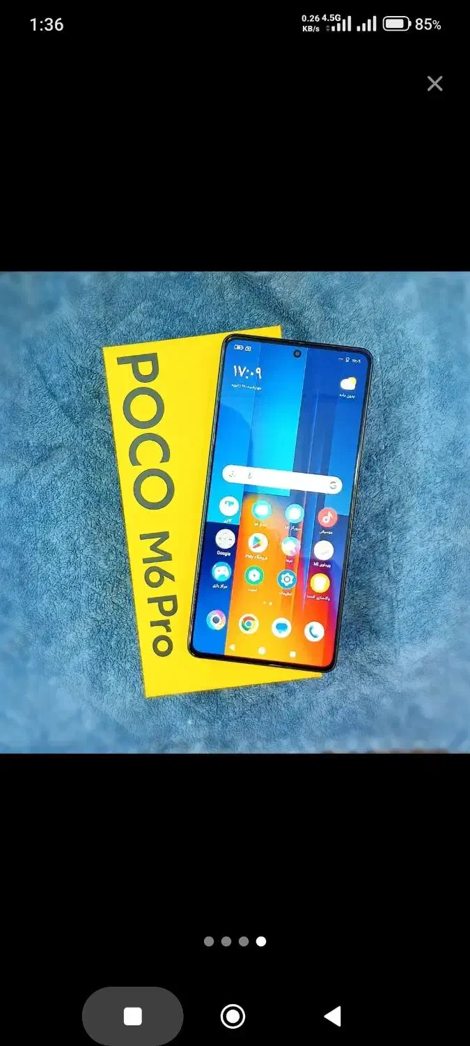 Poco m6 pro 512|موبایل|قزوین, |دیوار