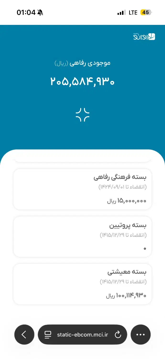 فروش اوانو و خشکبار|کارت هدیه و تخفیف|تهران, ونک|دیوار