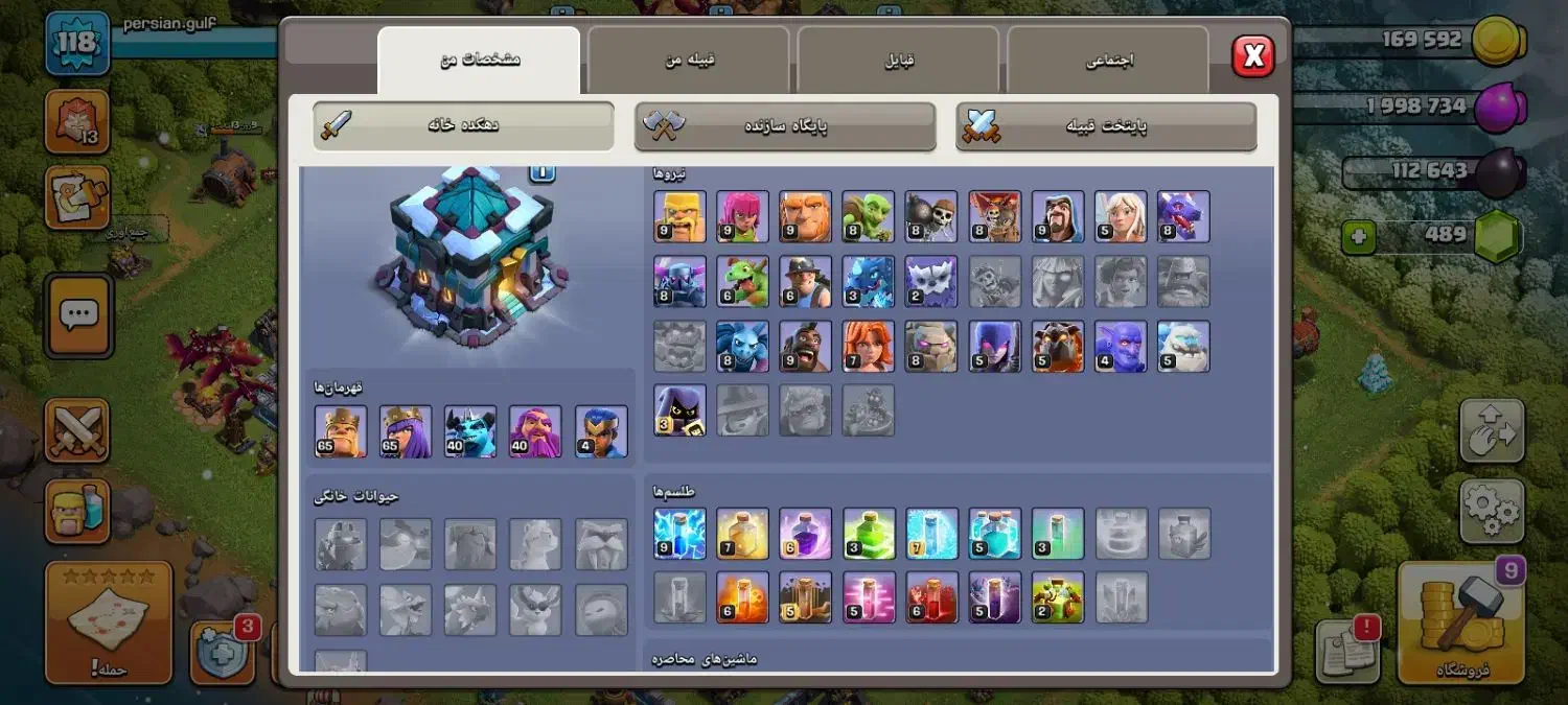 اکانت کلش تاون ۱۳ تقریبا مکس|کنسول، بازی ویدئویی و آنلاین|خوی, |دیوار