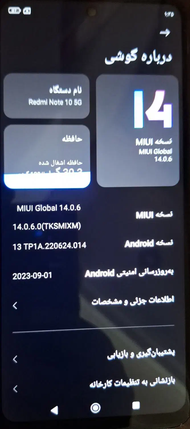 گوشی نوت ۱۰ 5G|موبایل|اسفراین, |دیوار