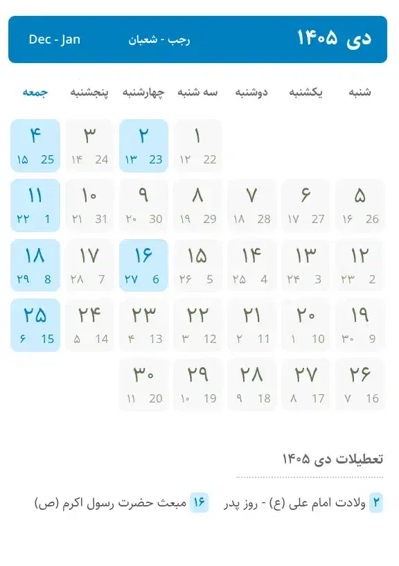 طراحی آنلاین کارت ویزیت و تقویم|خدمات رایانه‌ای و موبایل|میانه, |دیوار