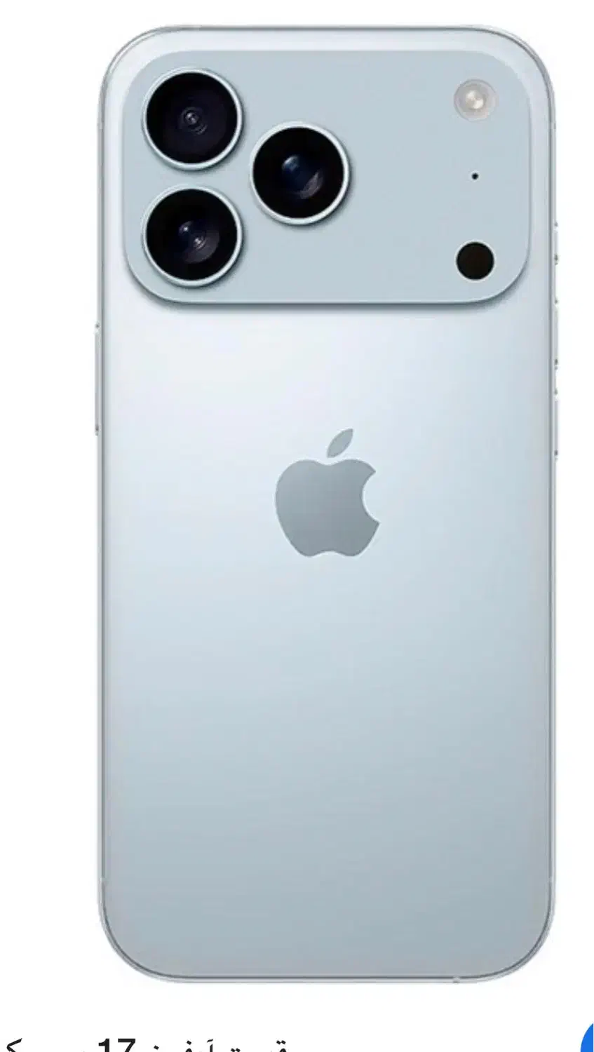 ۱۷پروکس zaa|موبایل|تهران, شهرک آزمایش|دیوار