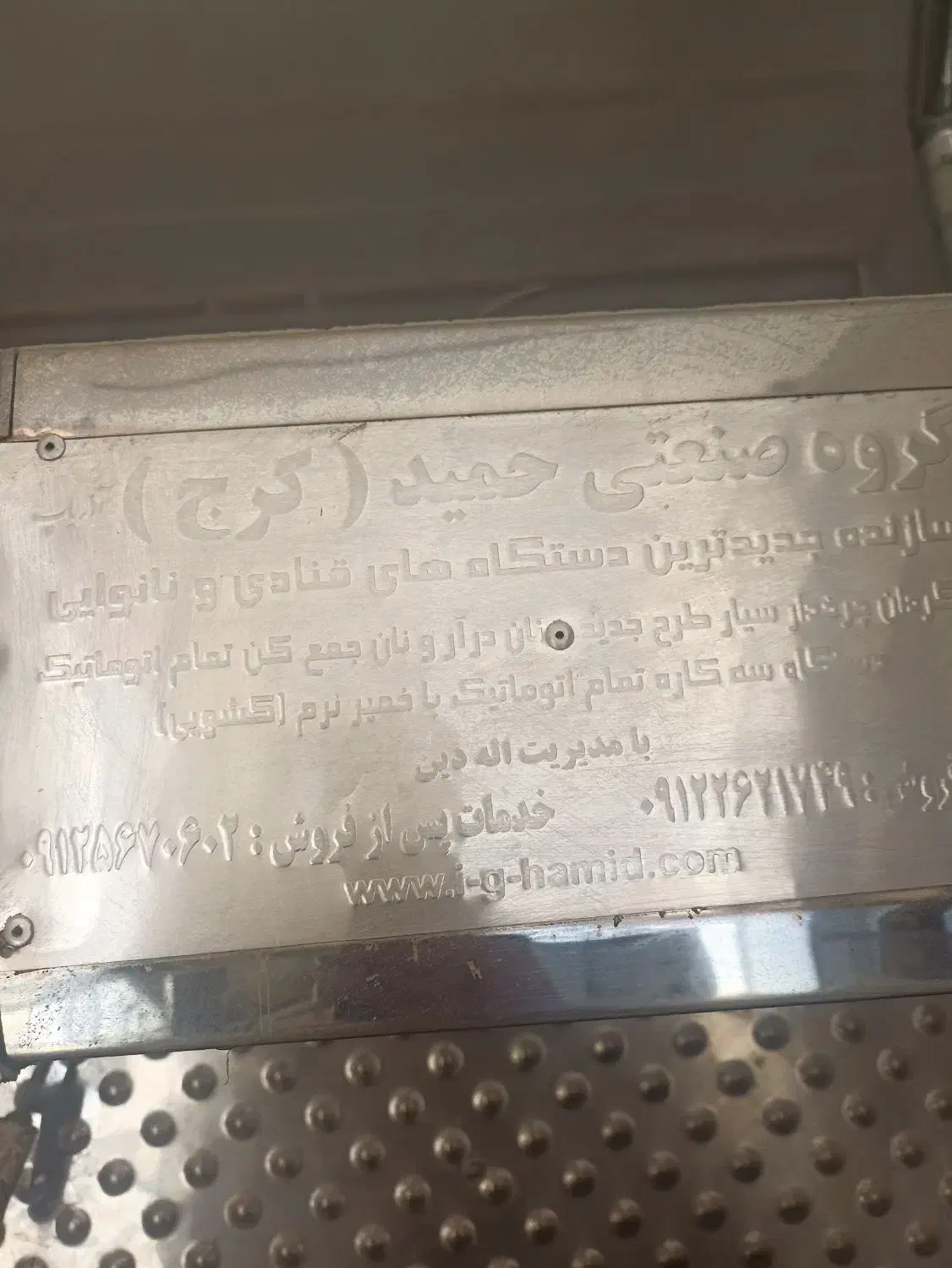 خانه آشپز خانه|اجاق گاز و لوازم برقی پخت‌وپز|بیرجند, |دیوار