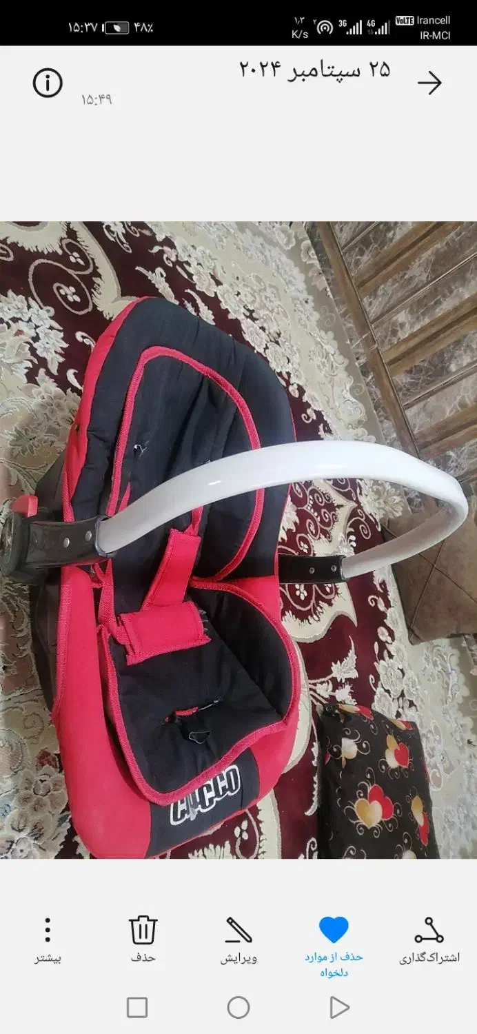 کریر نوزاد|اسباب و اثاث بچه|مسجد سلیمان, |دیوار