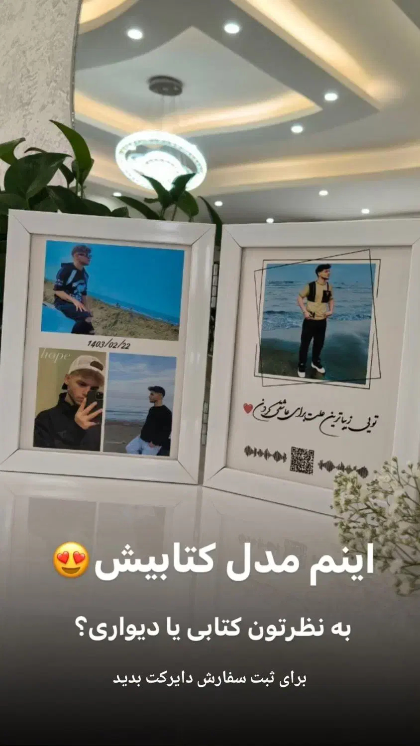 تابلو عکس های موزیکال|تابلو، نقاشی، عکس|تبریز, |دیوار