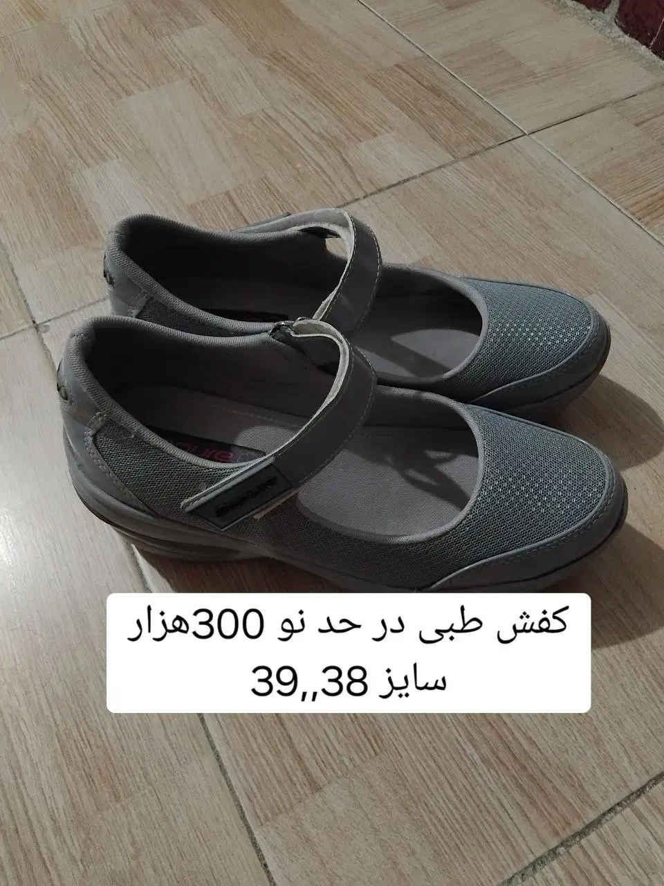 کفش زنانه|کیف، کفش، کمربند|کرمانشاه, |دیوار