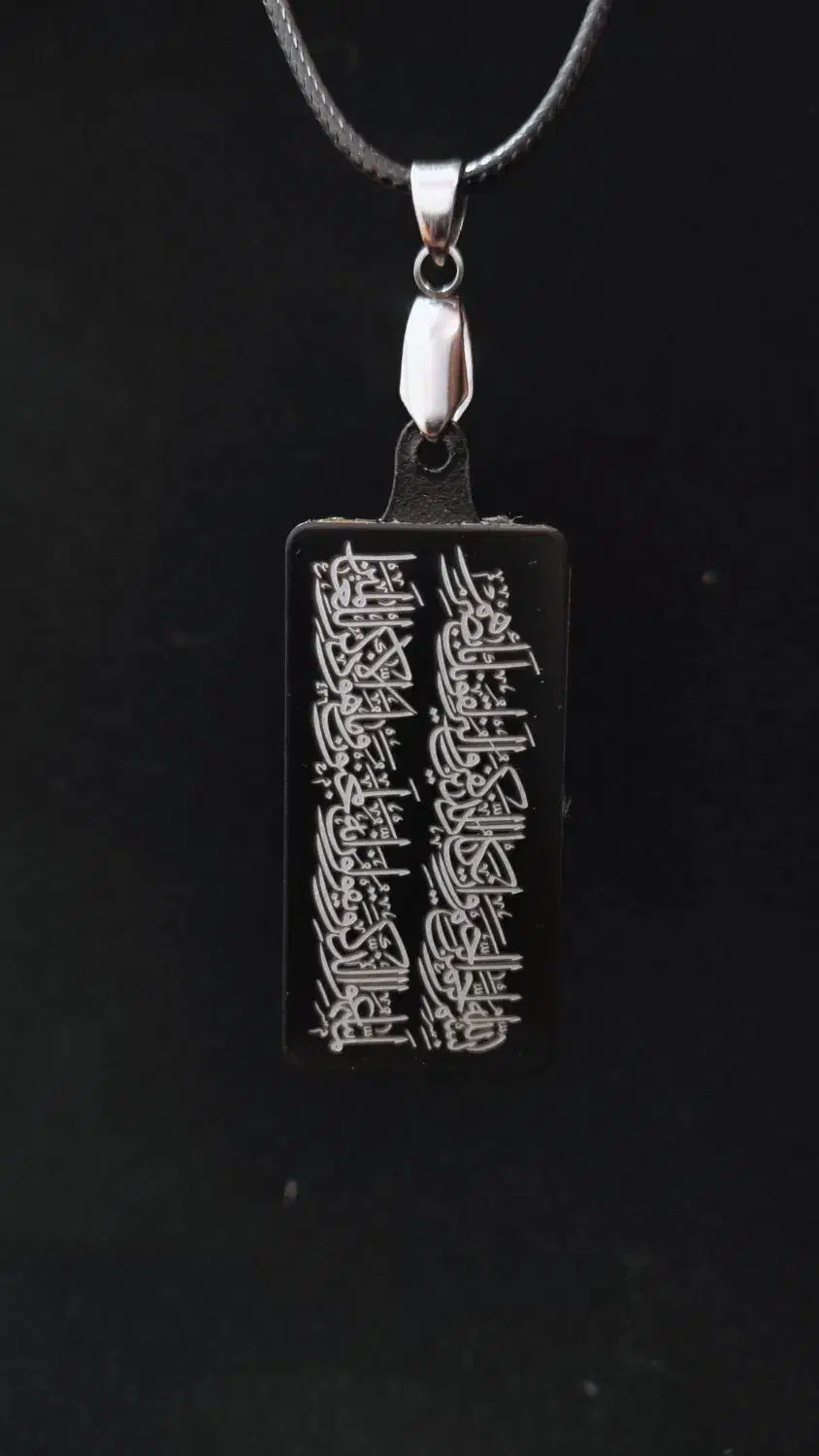 پلاک آویز با حک دلخواه|بدلیجات|ساوه, |دیوار