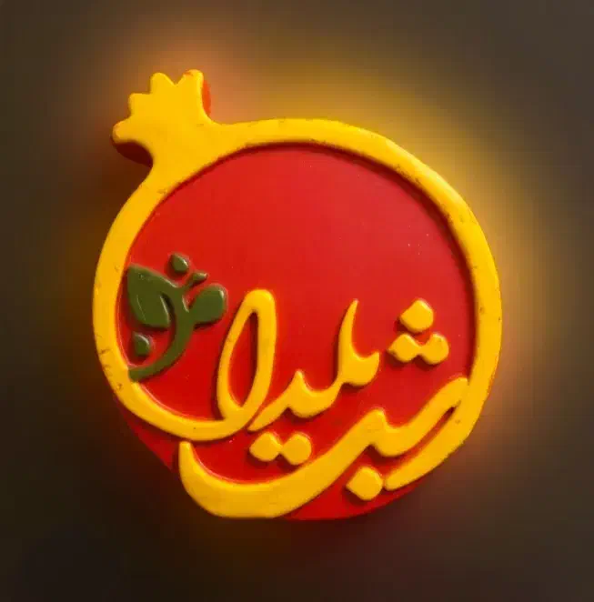 شمع یلدایی|صنایع دستی و سایر لوازم تزئینی|القجر, |دیوار