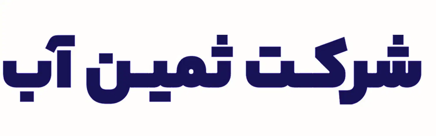 استخدام نیروی حسابداری و مالی|استخدام مالی، حسابداری، حقوقی|شاهین‌شهر, پاسداران|دیوار