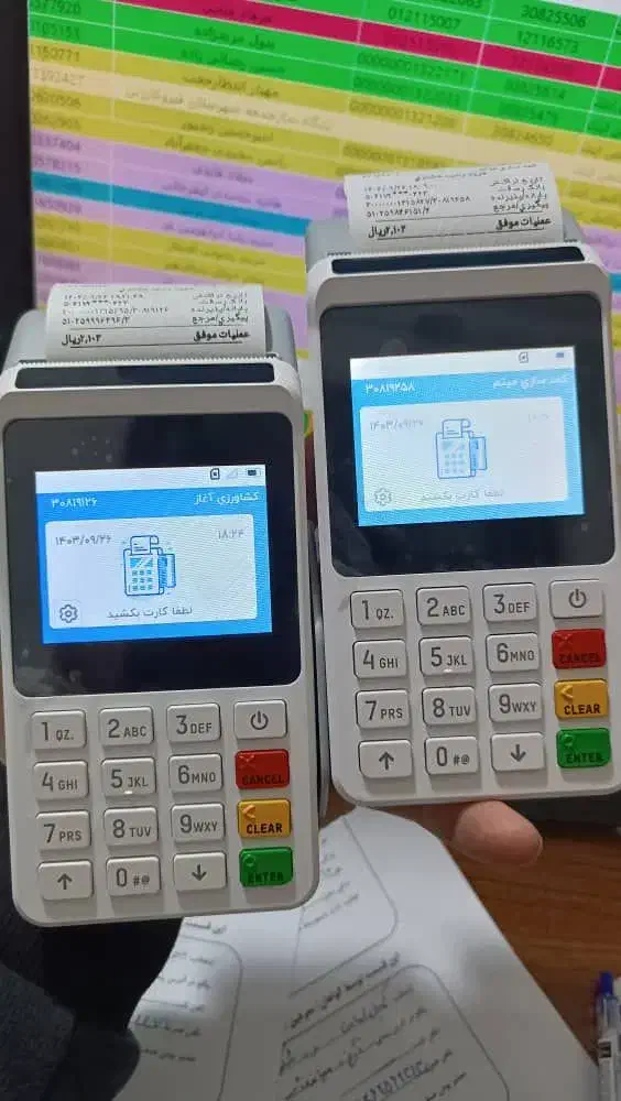 کارتخوا*ن *دنیای*از*راحتی|حراج|ارومیه, |دیوار