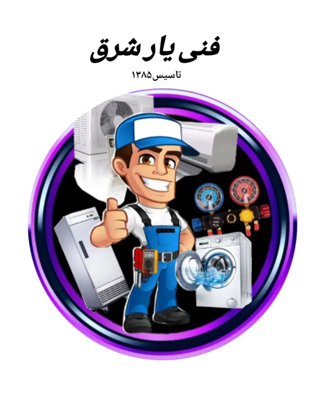 نصب لوستر پرده تابلو و ....|خدمات پیشه و مهارت|پردیس, فاز ۲|دیوار