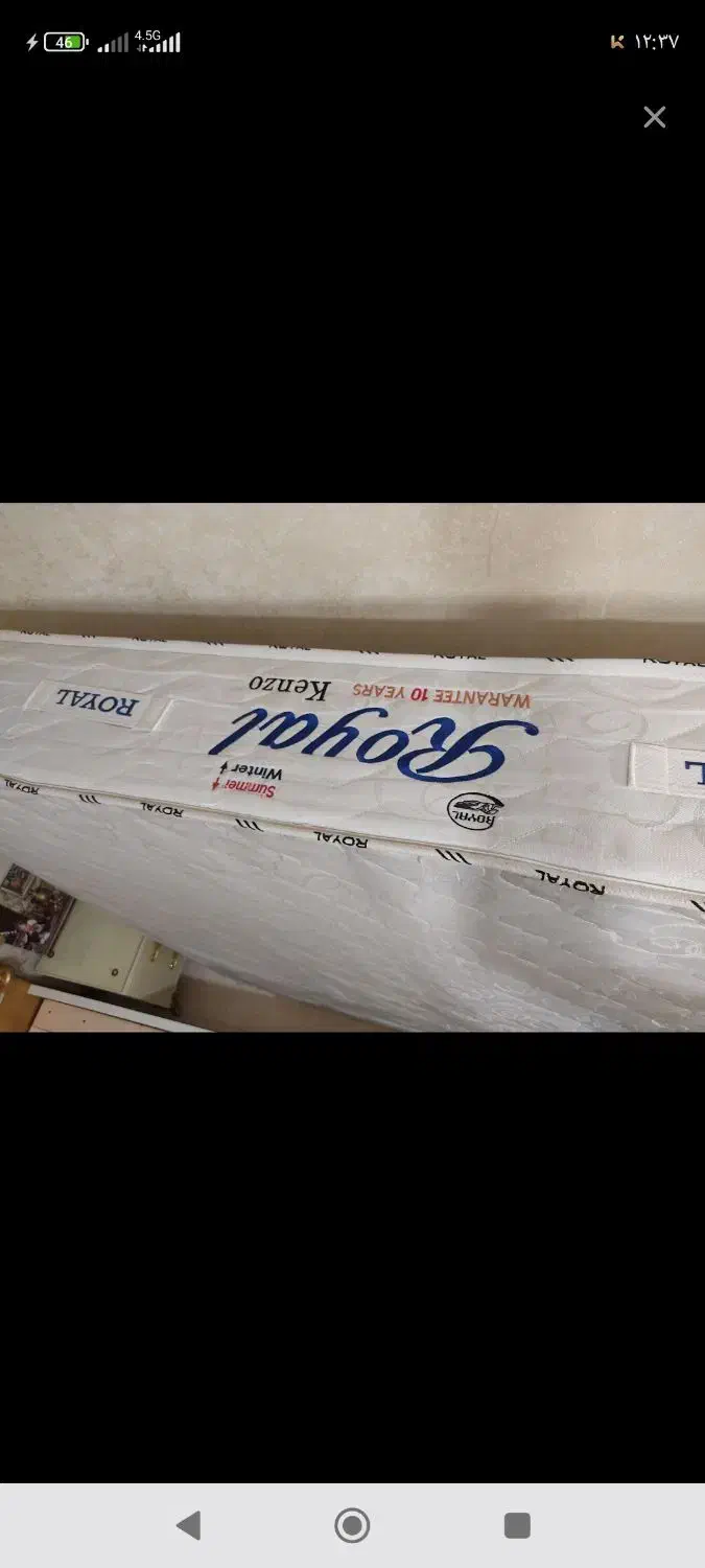 تشک طبی رویال سایز ۱۸۰ در ۲متر در حد نو|تشک تختخواب|برخوار, |دیوار