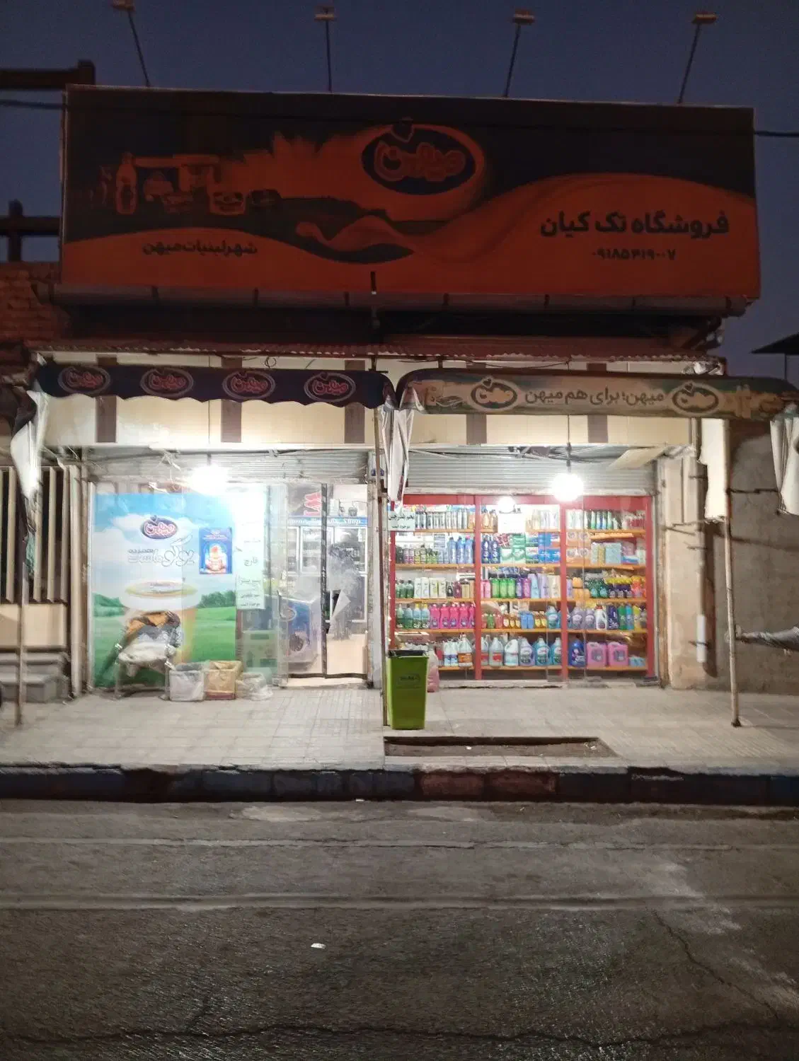 اجاره مغازه سوپر مارکت با تمام تجهیزات|اجارهٔ مغازه و غرفه|ساوه, |دیوار