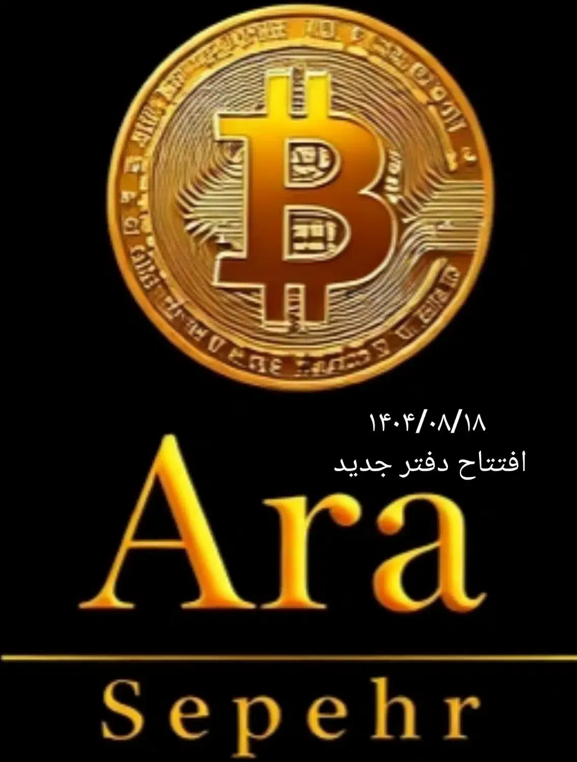 آموزش بازار جهانی فارکس و ارز های دیجیتال|خدمات آموزشی|هشتگرد, فاز ۱ مهستان|دیوار