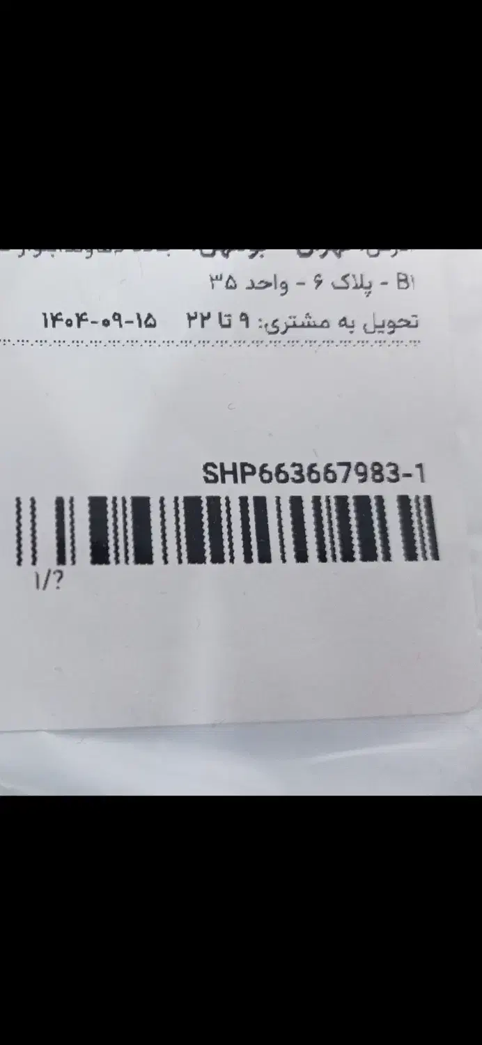 چایی ساز دیسینی نو نو|سماور، چای‌ساز، قهوه‌ساز|پردیس, فاز ۳|دیوار