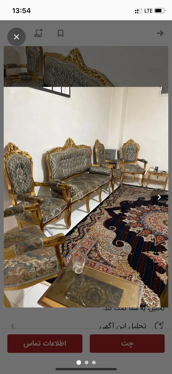 مبلمان سلطنتی|مبلمان خانگی و میز عسلی|شهریار, شهرک وائین|دیوار