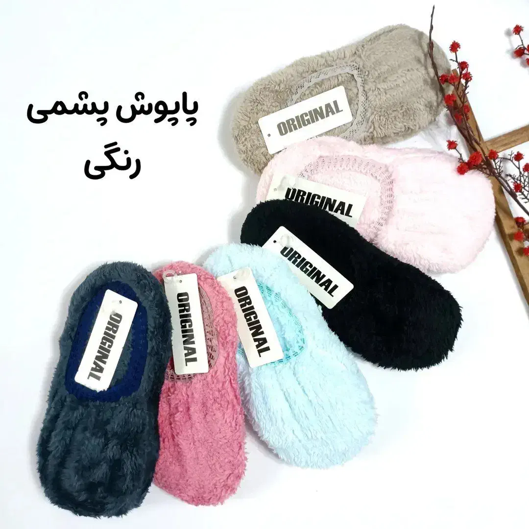 انواع پاپوش ایرانی و خارجی|لباس|همدان, |دیوار