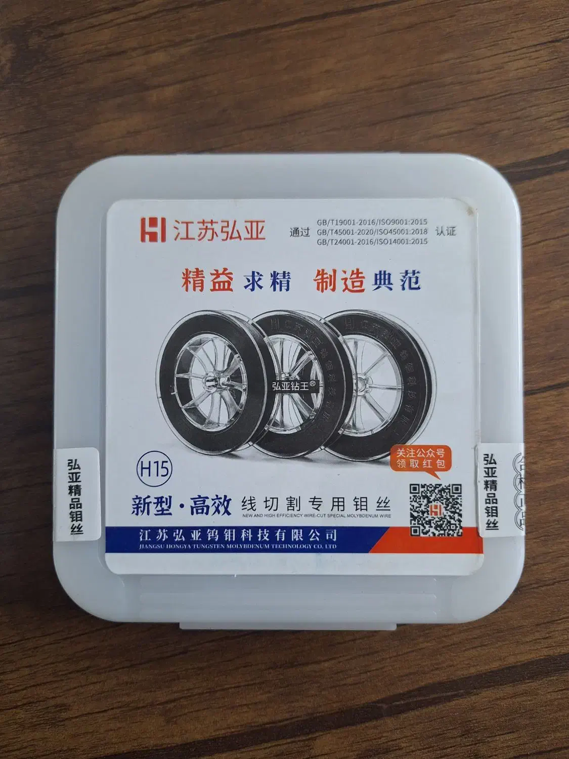 سیم وایرکات کره ای(H15)|ماشینآلات صنعتی|تهران, تهرانپارس جنوبی|دیوار