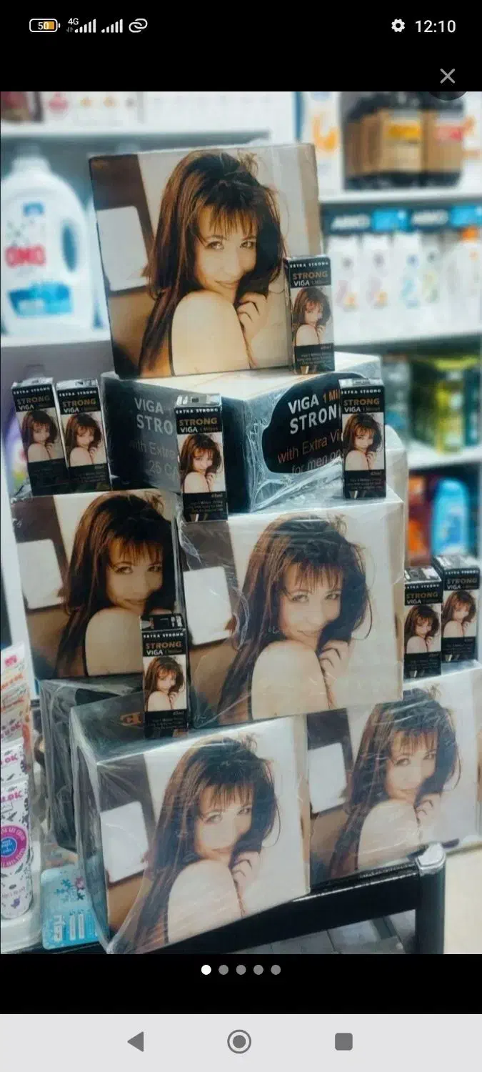 اسپری تاخیری و کاندوم و تیتان و لارگو حجم دهنده|آرایشی، بهداشتی، درمانی|ارومیه, |دیوار