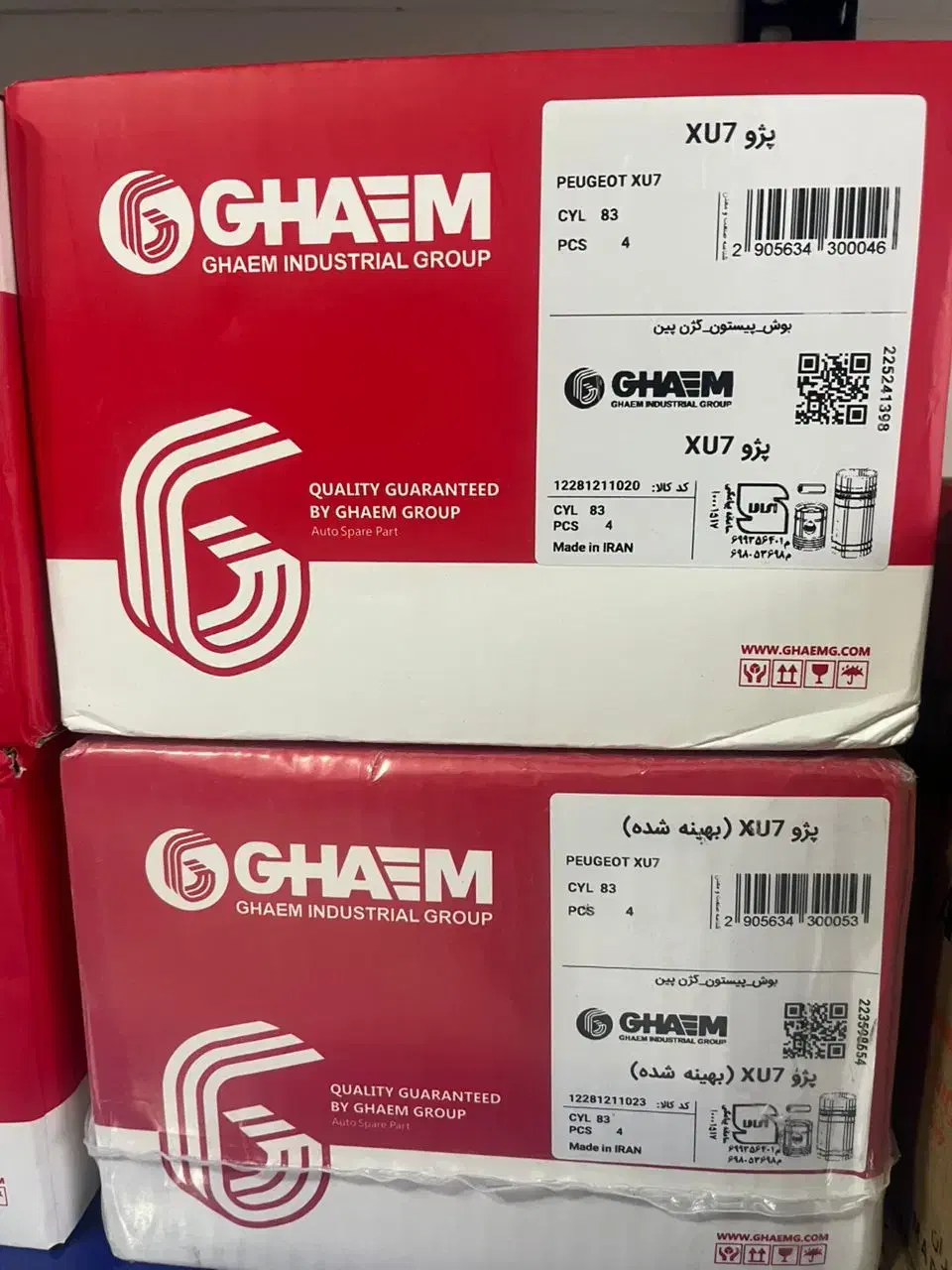 لوازم یدکی خودرو|قطعات یدکی و لوازم جانبی|اصفهان, منتظرالمهدی|دیوار