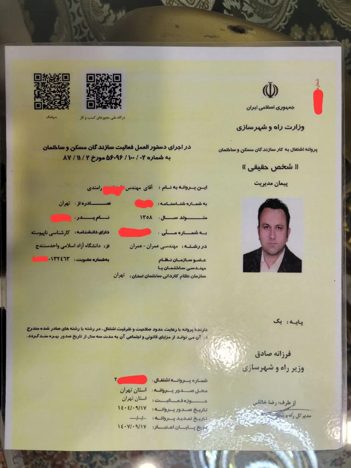 مهندس مجری ذیصلاح نظام مهندسی حقیقی پایه یک|خدمات پیشه و مهارت|تهران, نظامی گنجوی (توانیر)|دیوار