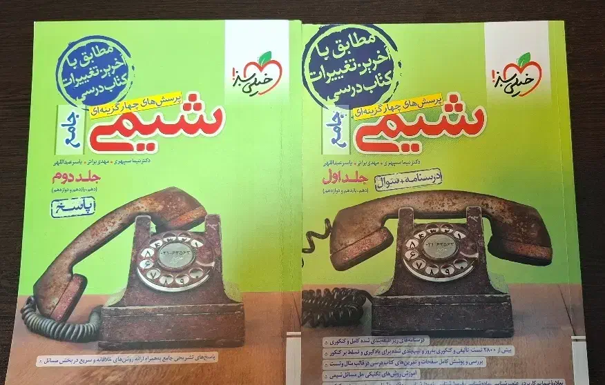 منابع کنکور کاملا نو با قیمت مناسب|کتاب و مجله آموزشی|رفسنجان, |دیوار