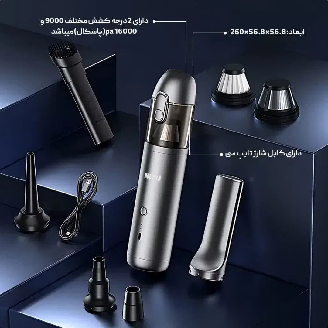 جارو شارژی برند نیتو|جاروبرقی، جارو شارژی، بخارشو|کاشان, سلطان امیر احمد|دیوار