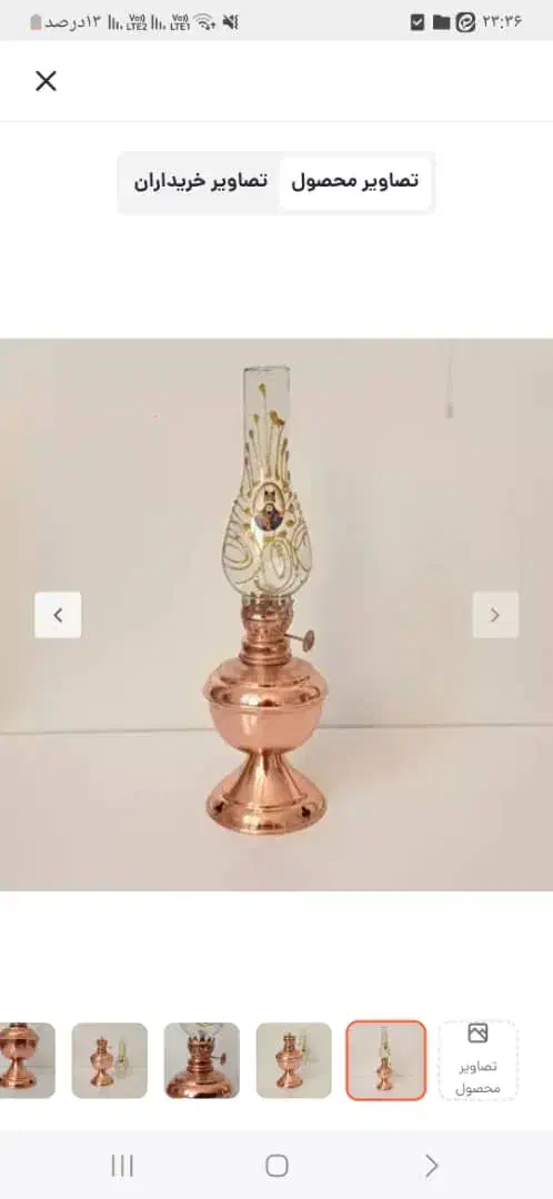 چراغ و قابلمه مسی|کلکسیون اشیاء عتیقه|اراک, |دیوار