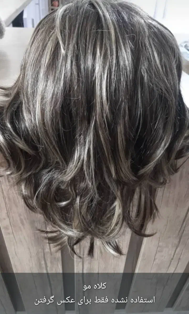 کلاه مو|آرایشی، بهداشتی، درمانی|شیراز, فرهنگ شهر|دیوار