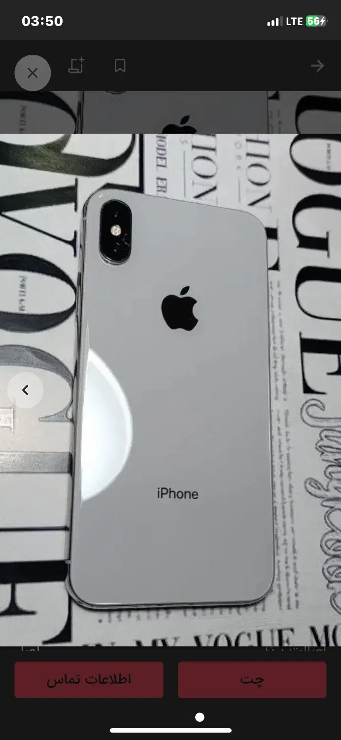 *معاوضه*|موبایل|دوگنبدان, |دیوار