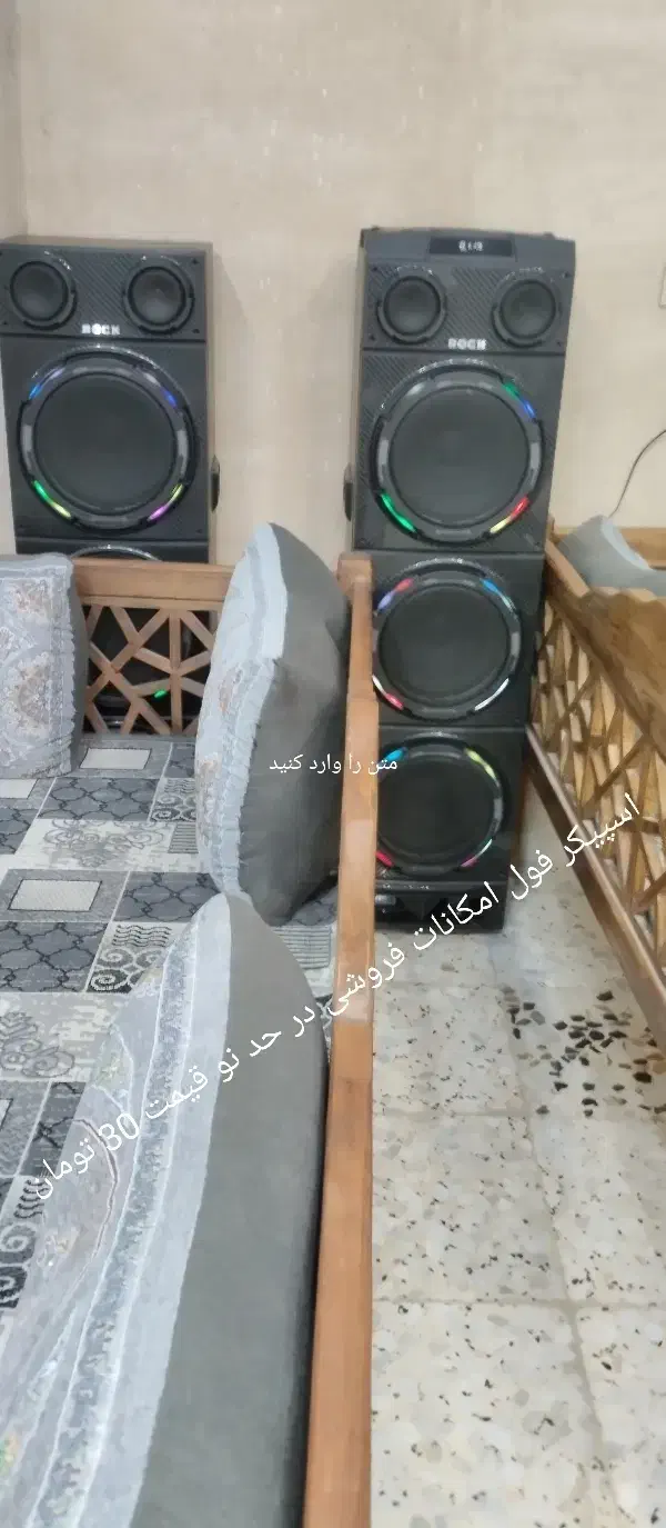 اسپیکر در حد نو|سیستم صوتی خانگی|خمینی‌شهر, |دیوار