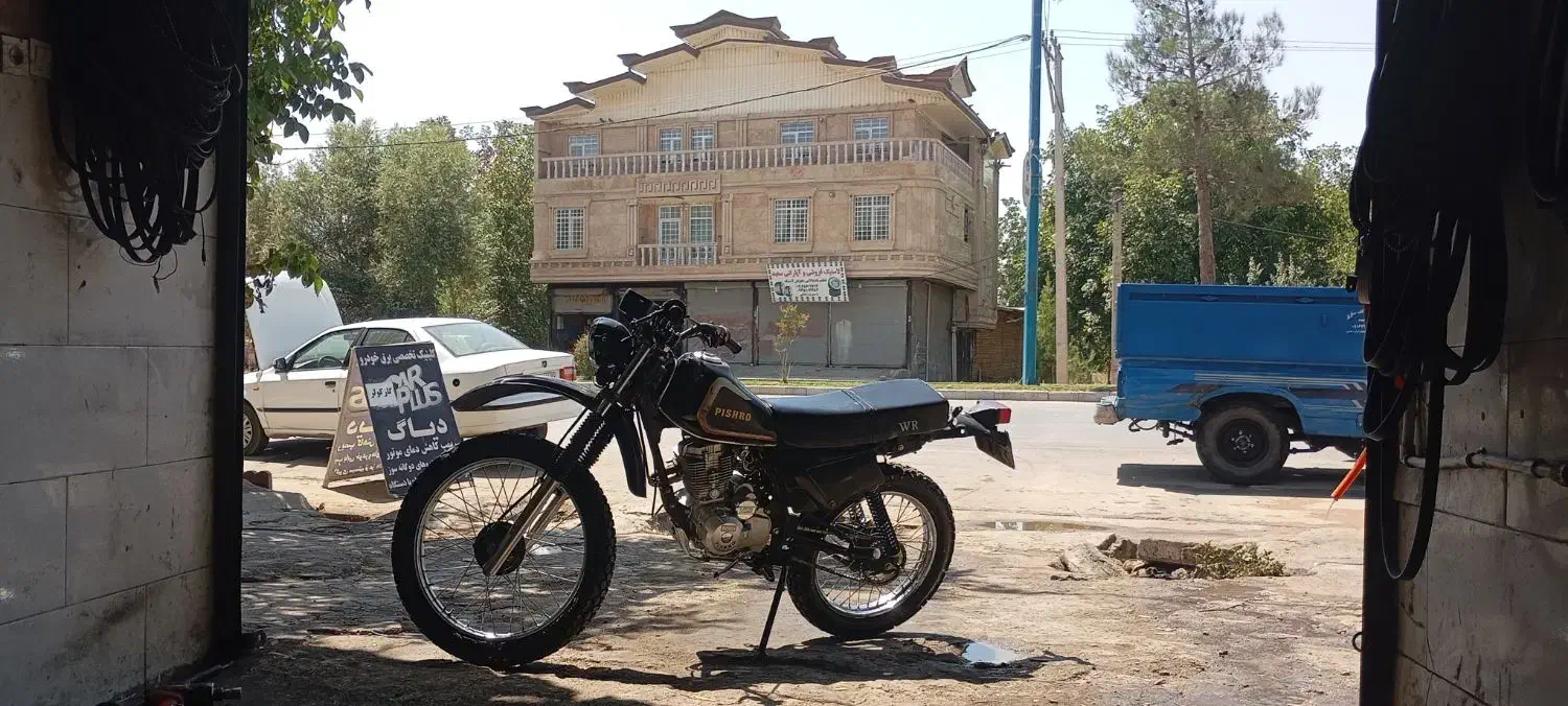 موتور پیشرو تریل 150|موتورسیکلت|الشتر, |دیوار