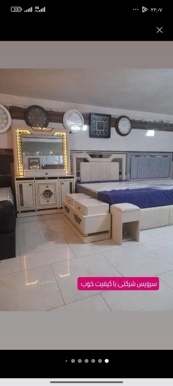 سرویس خوابهای شرکتی لاوین لوکس|تخت و سرویس خواب|پیرانشهر, |دیوار