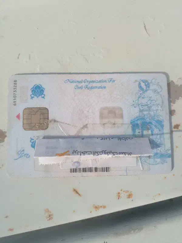 کارت ملی گم شده|اشیا|امیدیه, |دیوار