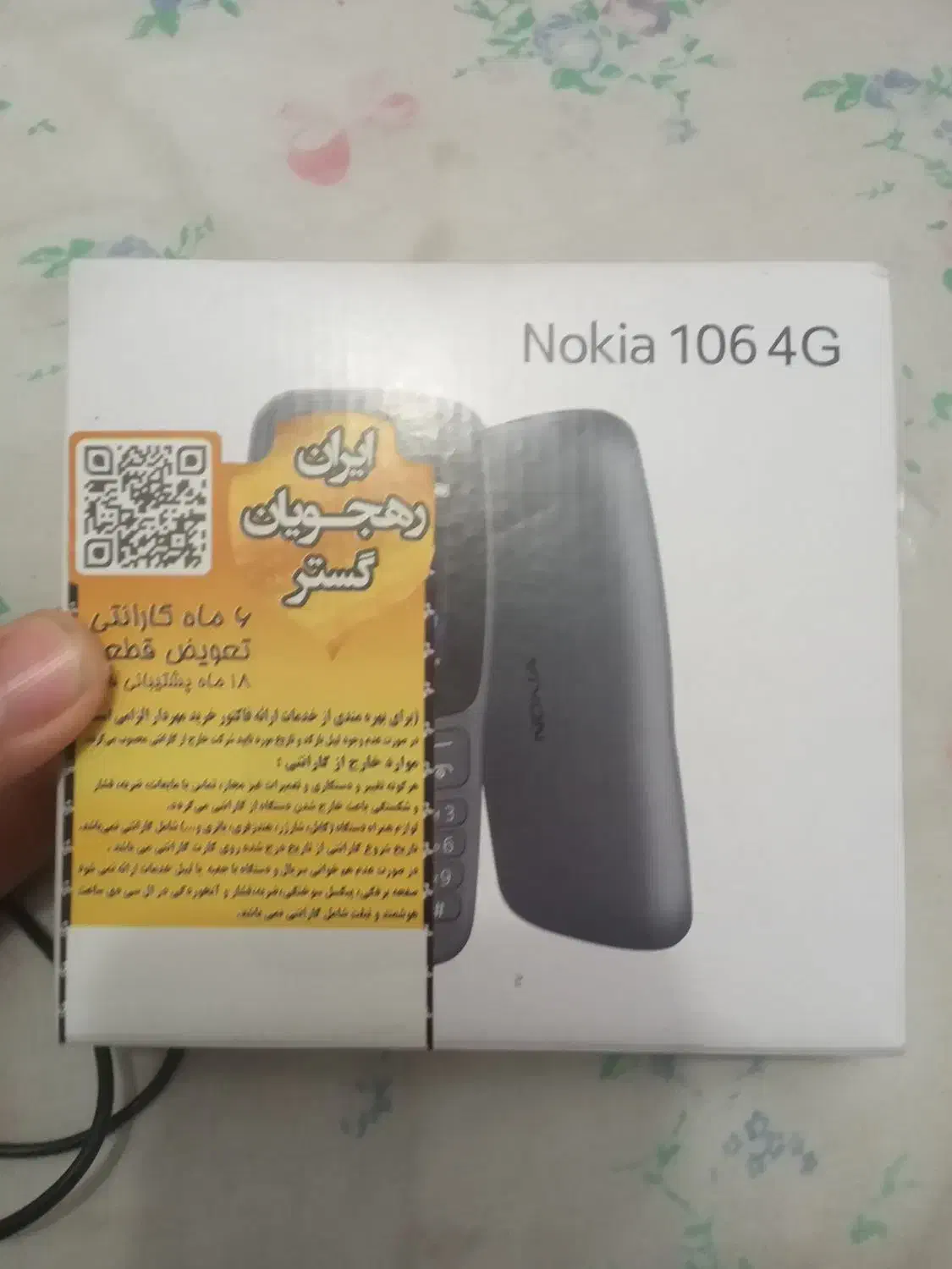 ِگوشی نوکیا نو|موبایل|پاکدشت, پاکدشت (مامازند)|دیوار