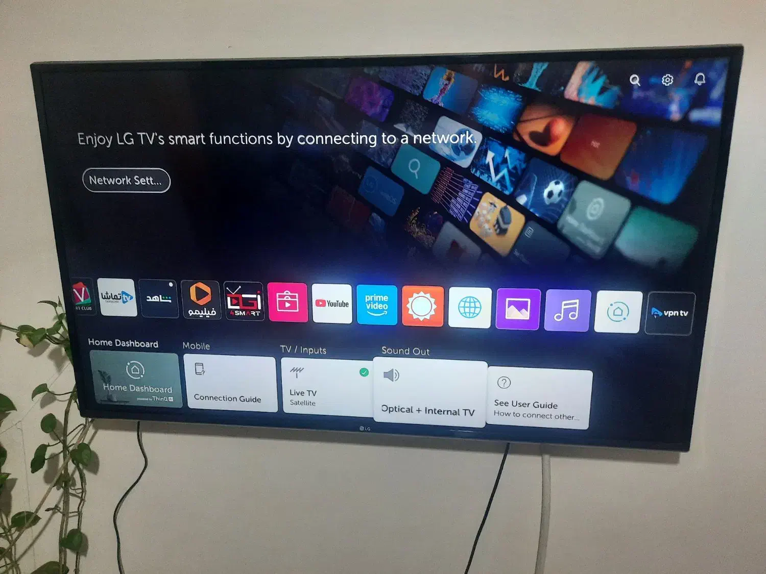 الیدی الجی50 فورکی درحدآکبند نونودو گیر نده|تلویزیون و پروژکتور|پاکدشت, حصار امیر|دیوار