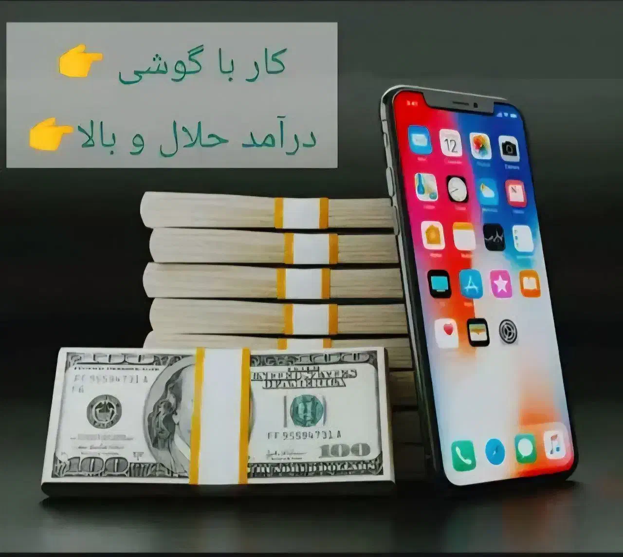 درآمد ایده آل میلیونی|گردهمایی و همایش|همدان, |دیوار