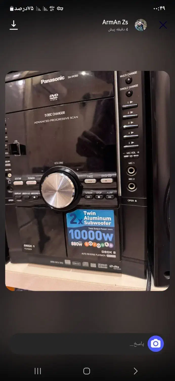 ضبط ۱۰۰۰۰هزار پاناسونیک|سیستم صوتی خانگی|خمین, |دیوار