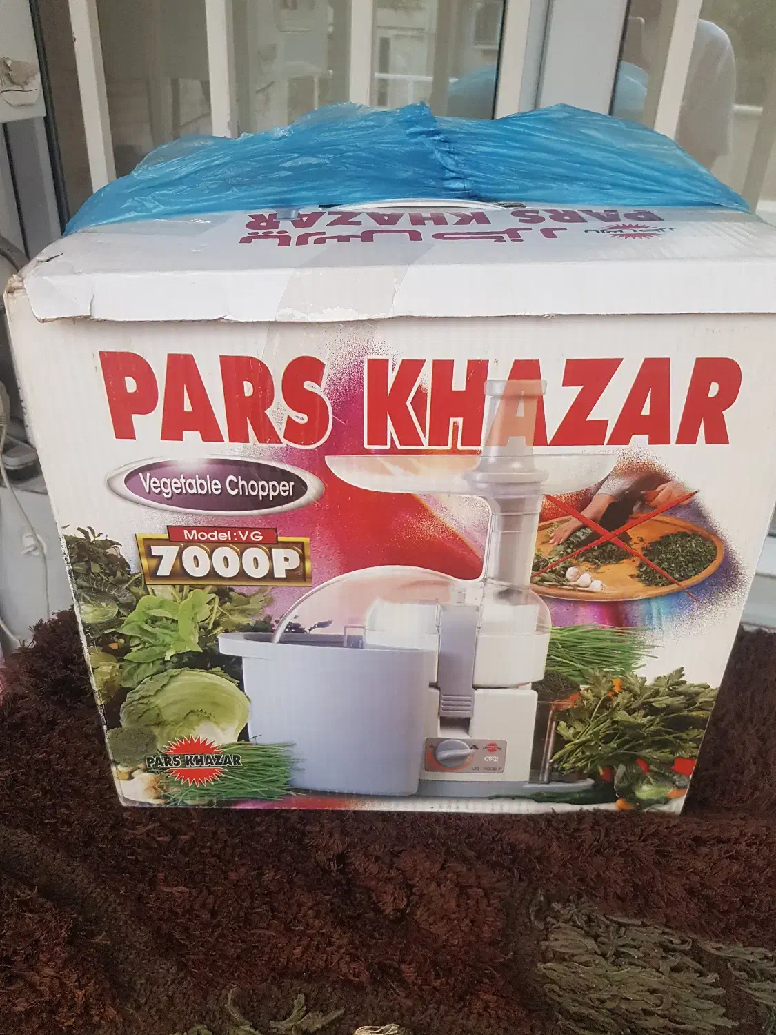 سبزی خرد کن پارس خزر|خردکن، آسیاب، غذاساز|فردیس, شهرک وحدت|دیوار