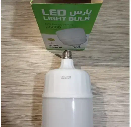 لامپ 50W|لامپ و چراغ|کردکوی, |دیوار