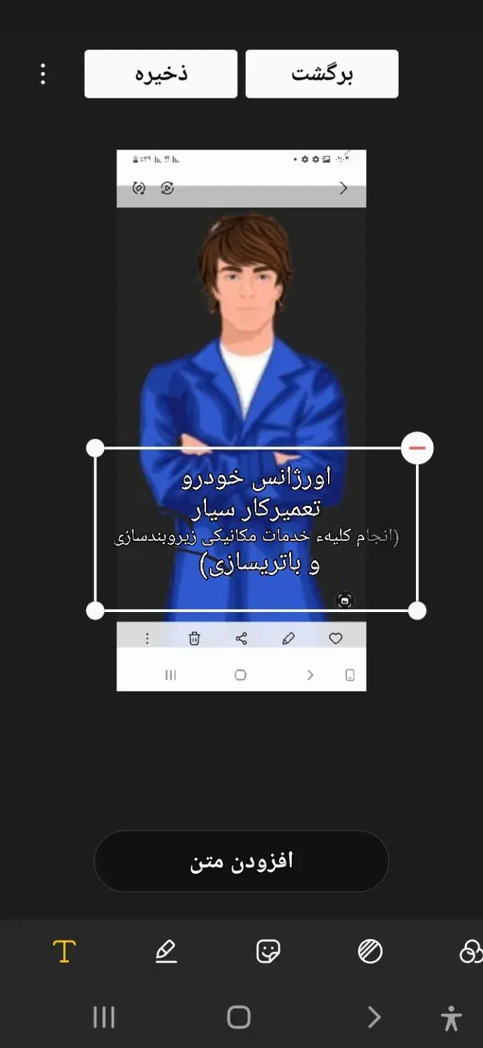 اورژانس خودروی فول تایم(مکانیک زیروبندسازباتریساز)|خدمات موتور و ماشین|فولادشهر, مسکن مهر فولادشهر|دیوار