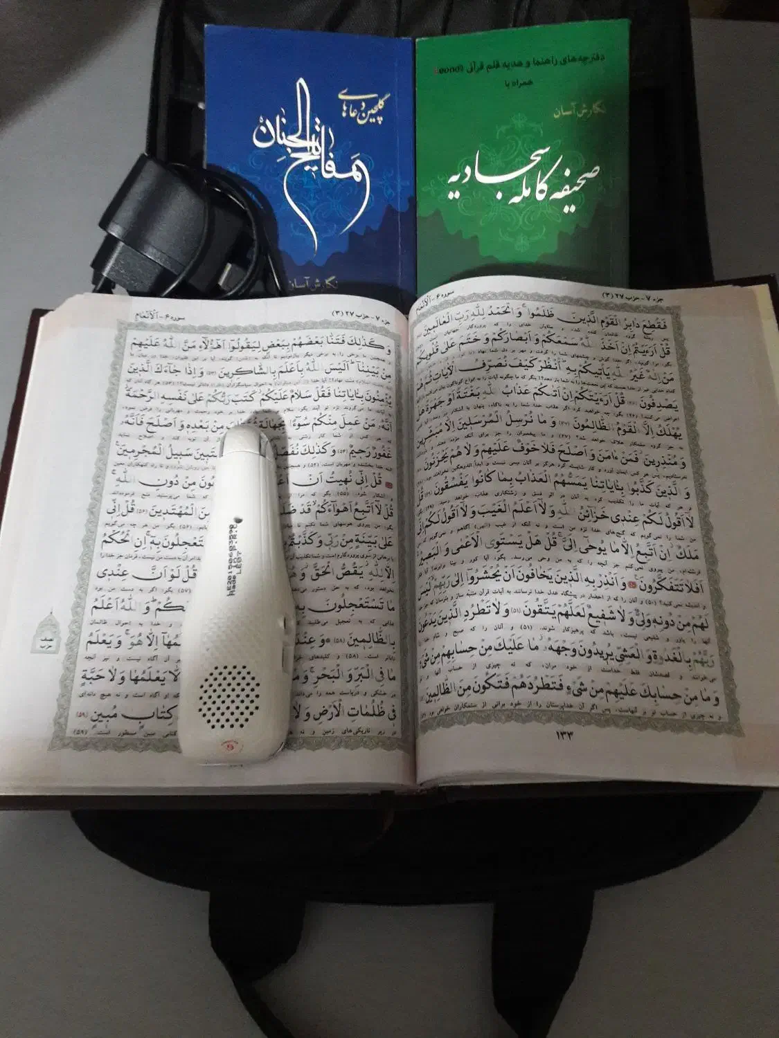 مداد قرآن خوان لئونو|کتاب و مجله مذهبی|نجف‌آباد, امام خمینی|دیوار