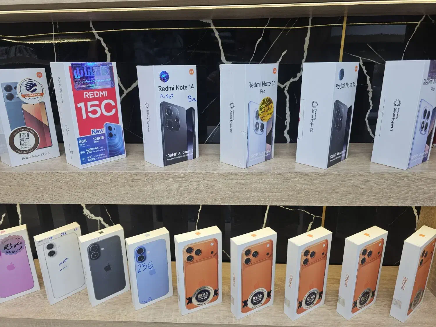 17 پرو مکس ۲۵۶|موبایل|کرمان, |دیوار