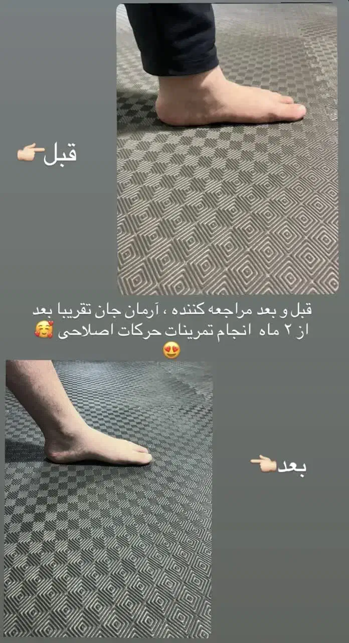 اموزش حرکات اصلاحی (حرکات اصلاحی. کمر درد مزمن)|خدمات آموزشی|کرمان, |دیوار