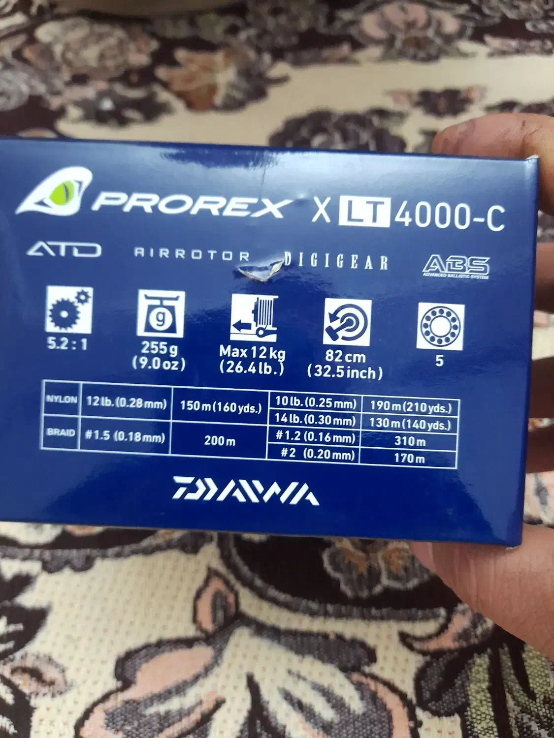 چرخ ماهیگیری|ماهیگیری|تبریز, |دیوار